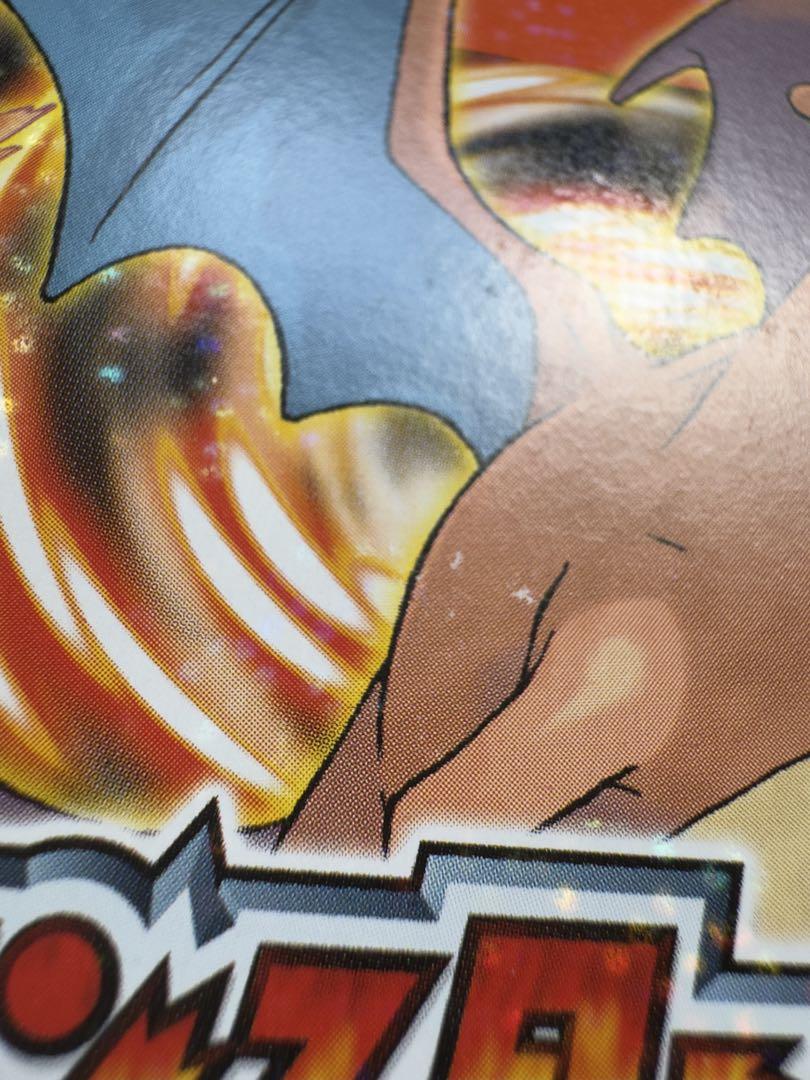 ポケットモンスター ファイアレッド