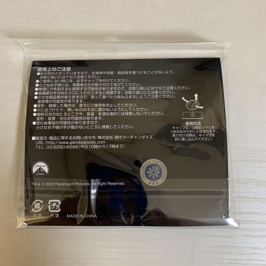 新品 トップガン マーヴェリック ピンバッジセット 公式 劇場