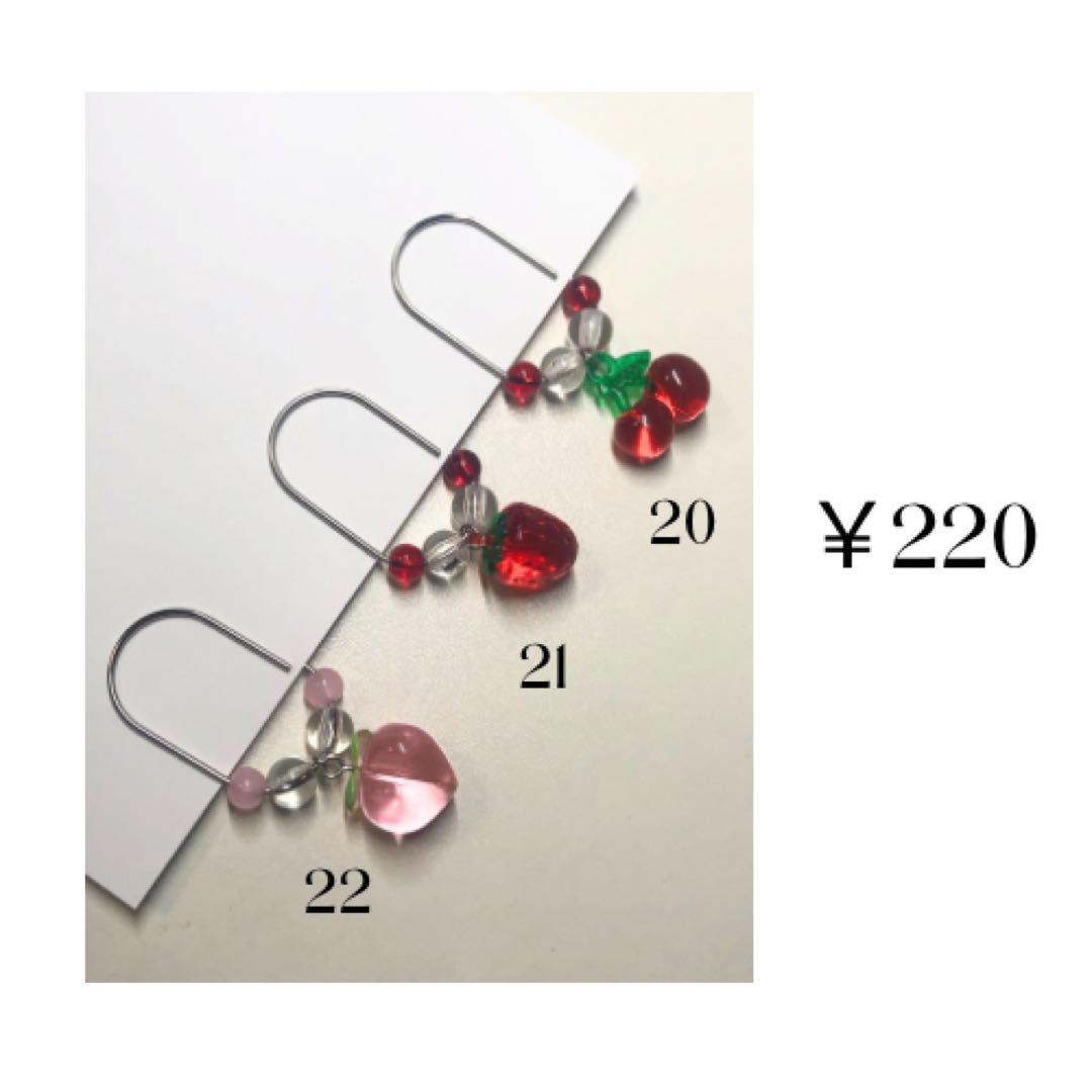 クリップ　一覧ページ