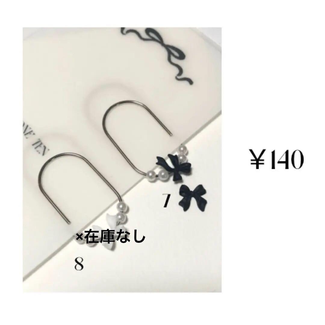 クリップ　一覧ページ