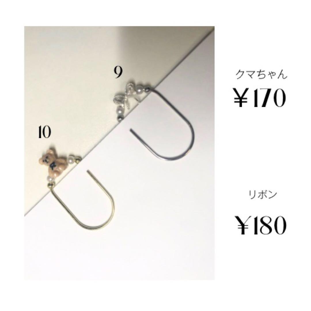 クリップ　一覧ページ