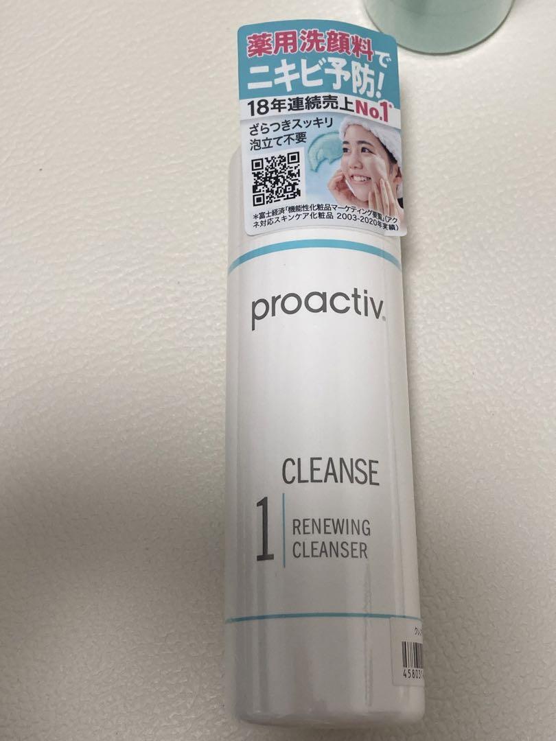 Proactiv クレンジングトナー