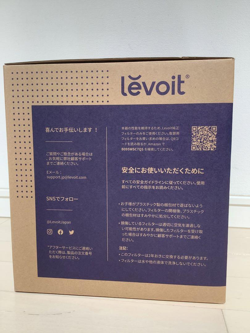 eucalyptus ‼️Levoit Core Pro 400S