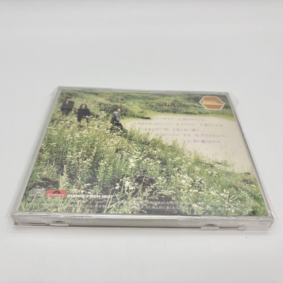 スピッツ CD アルバム 3枚セット まとめ売り - メルカリ
