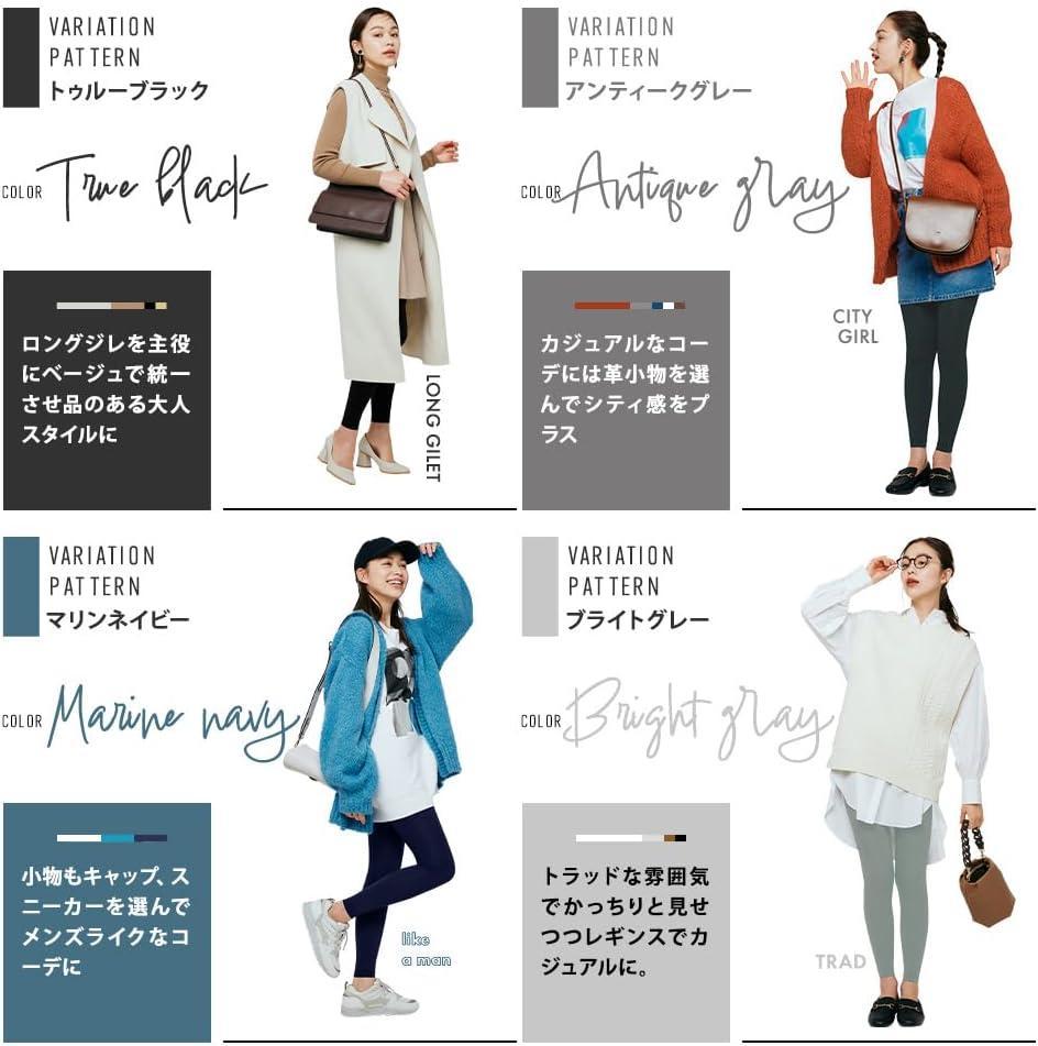Belmise ベルミス 着圧レギンス レギンス ダイエット タイツ レディース