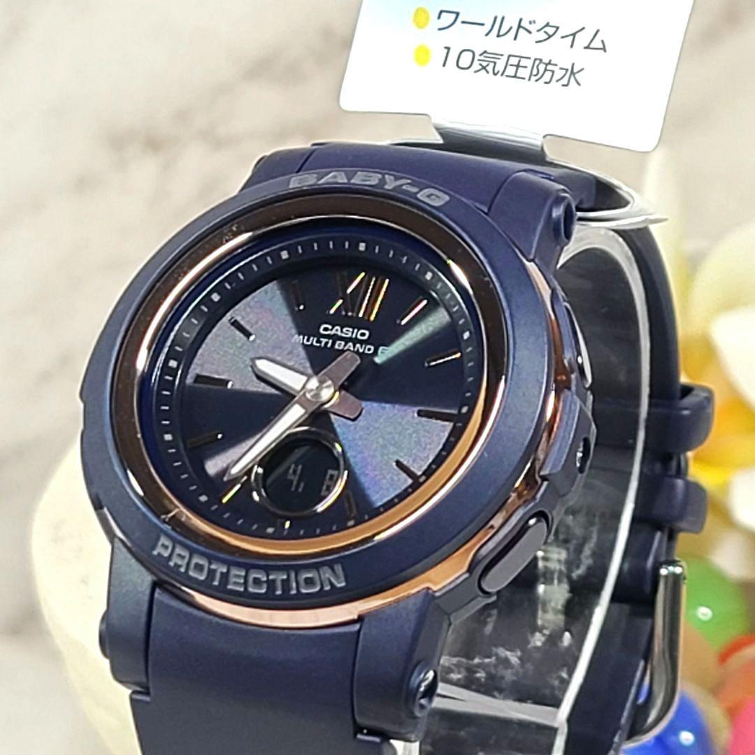BABY-G ベビーG 電波 ソーラー レディース 時計 カシオ babyg