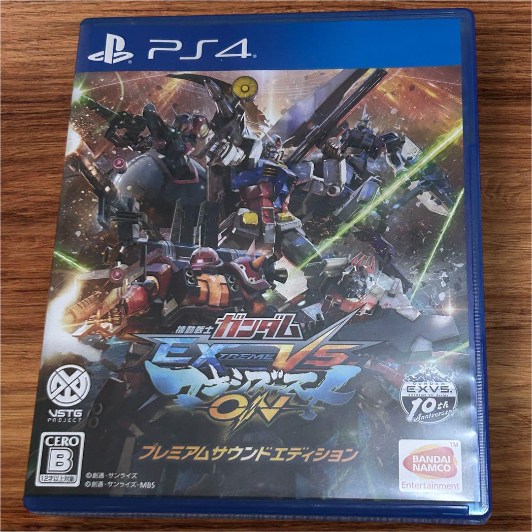 機動戦士ガンダム EXTREME VS. マキシブーストON プレミアム PS4