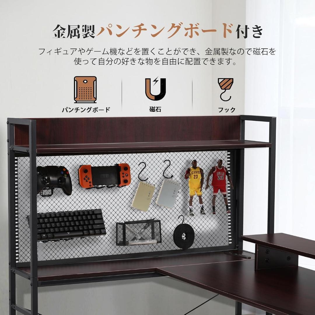 ゲーミングデスク l字 コンセント付き lラック付き モニターアーム対応