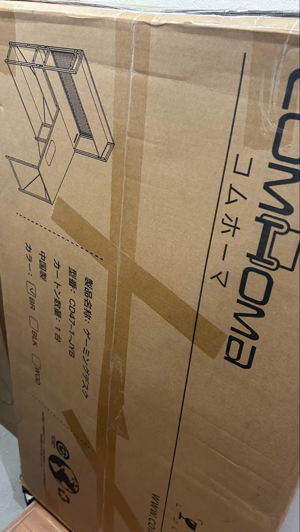 ゲーミングデスク l字 コンセント付き lラック付き モニターアーム対応