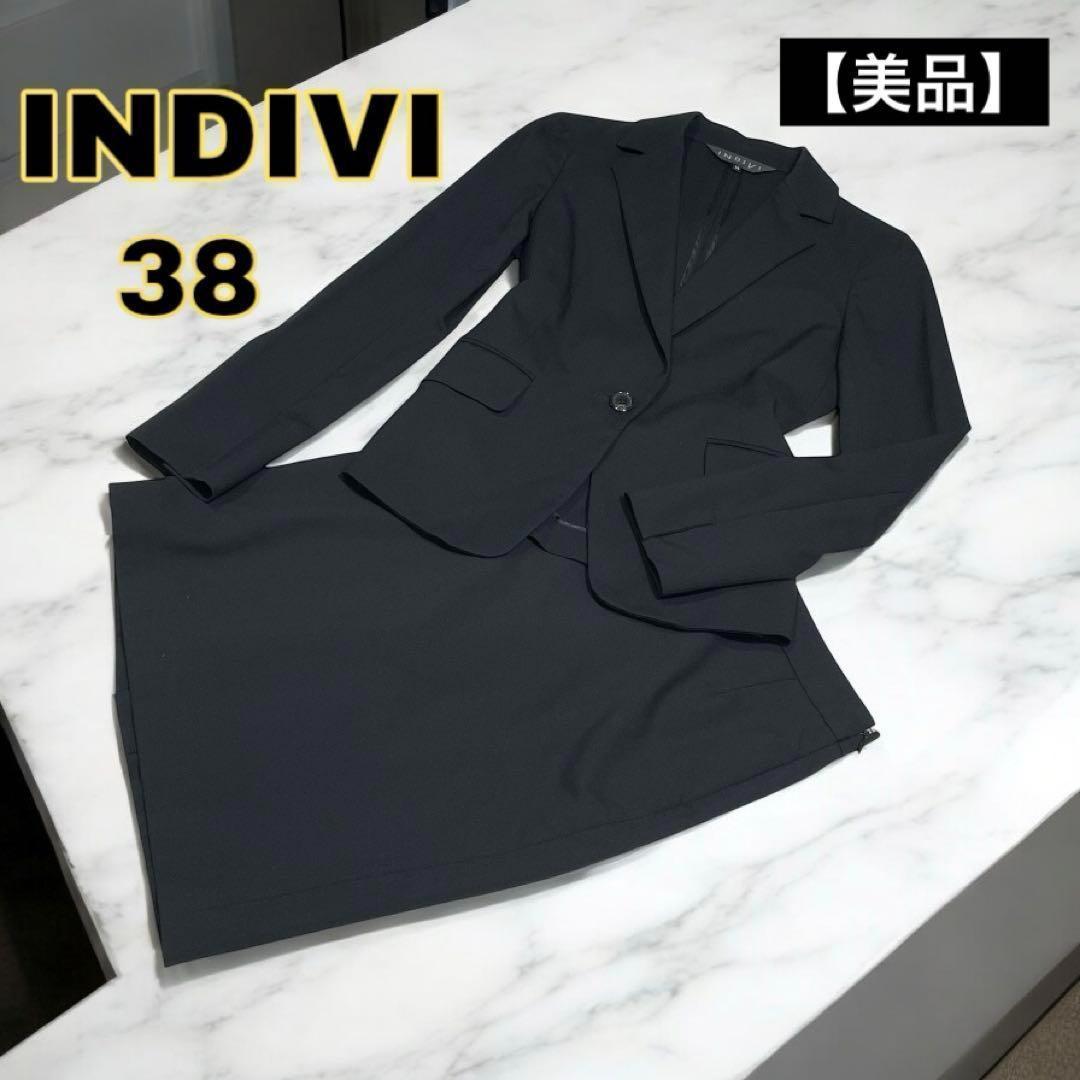 美品】 INDIVI スカートスーツ セットアップ セレモニー