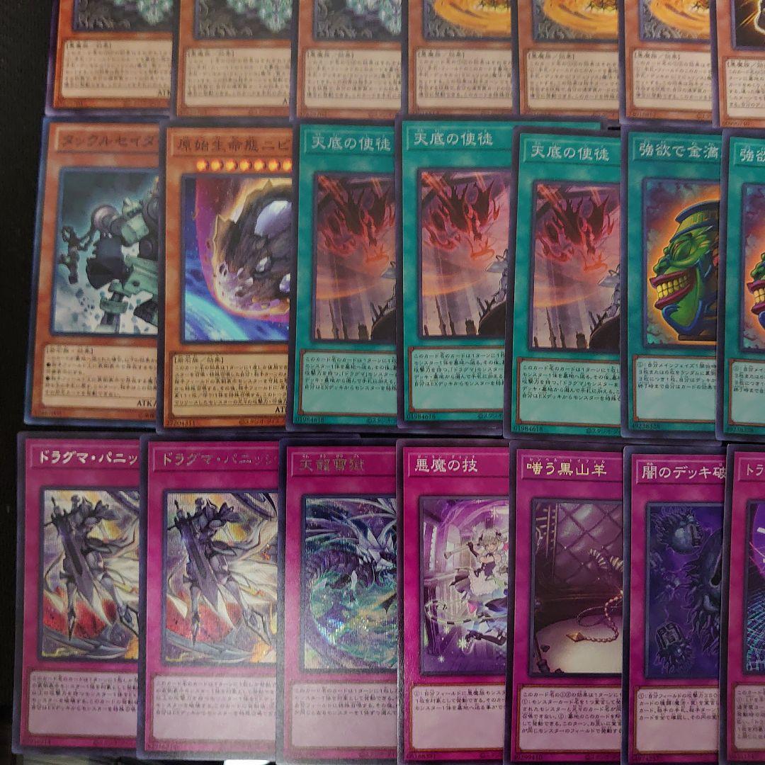 数量限定！在庫処分セール 売り切れ御免 遊戯王OCG 本格構築済みデッキパーツ 白銀の城（ラビュリンス） 遊戯王OCG デュエルモンスターズ