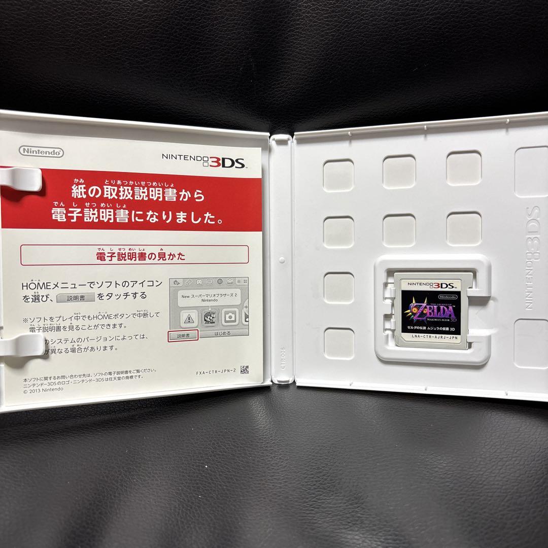 【動作確認済み】ゼルダの伝説 まとめ売り