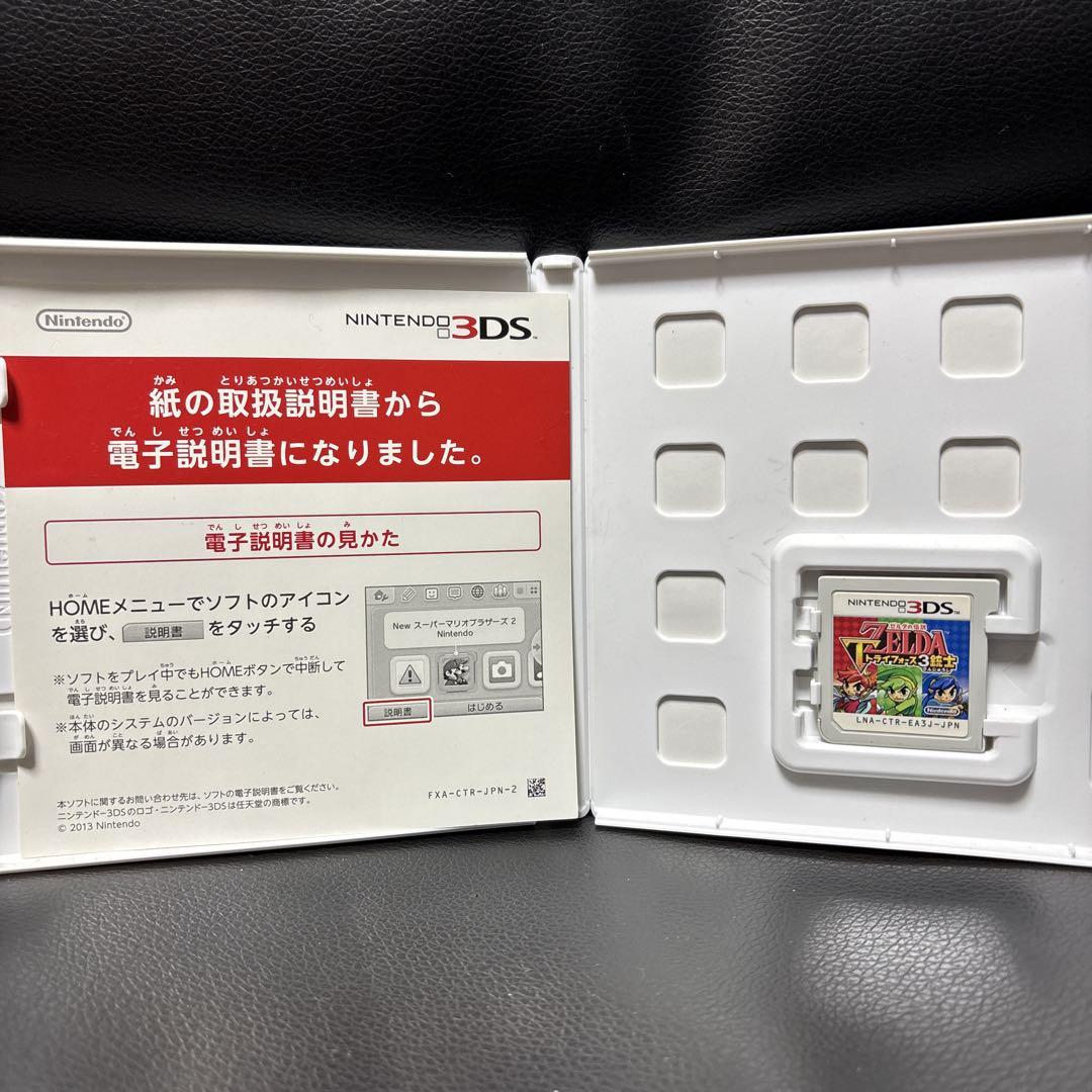 【動作確認済み】ゼルダの伝説 まとめ売り
