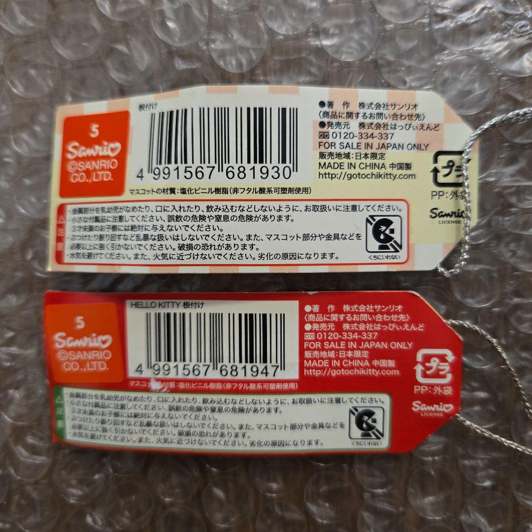 HELLO KITTY ご当地 根付け ストラップ 2点セット 長崎 佐世保 TAXISZCZECINEK_PL