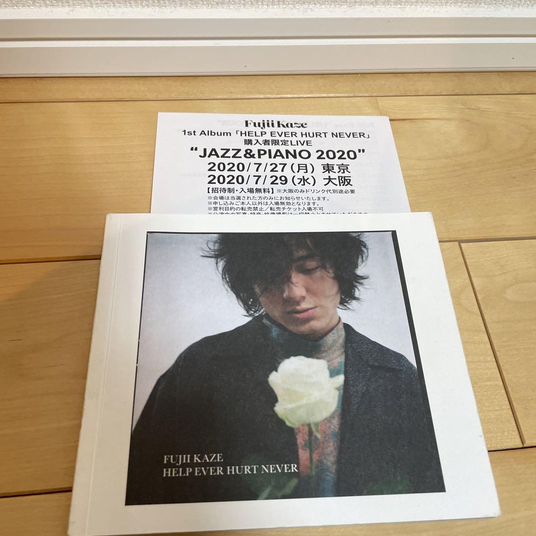 藤井風 HELP EVER HURT NEVER初回限定盤2CD 藤井風 HELP EVER HURT NEVER初回限定盤2CD