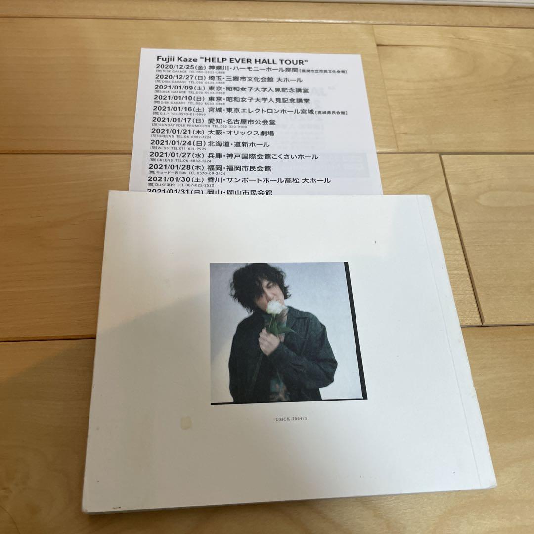 藤井風 HELP EVER HURT NEVER初回限定盤2CD 藤井風 HELP EVER HURT NEVER初回限定盤2CD