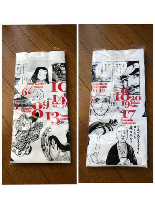 マンガ日本の古典(全32巻セット) 伊沢拓司推薦！