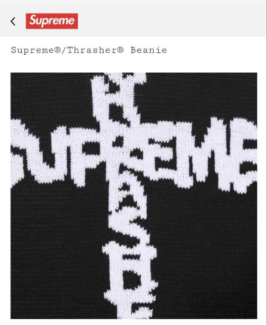 Supreme Thrasher Beanie シュプリーム ビーニー 送料込み