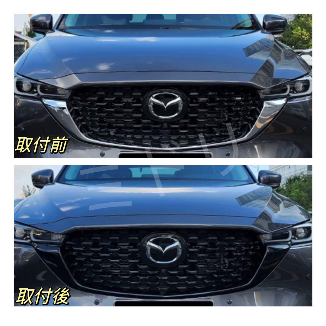 CX-5 CX-8フロントグリル ガーニッシュ Amazon | HIGH FLYING マツダ cx-5 KF系 CX-8 KG 系 2017-2020