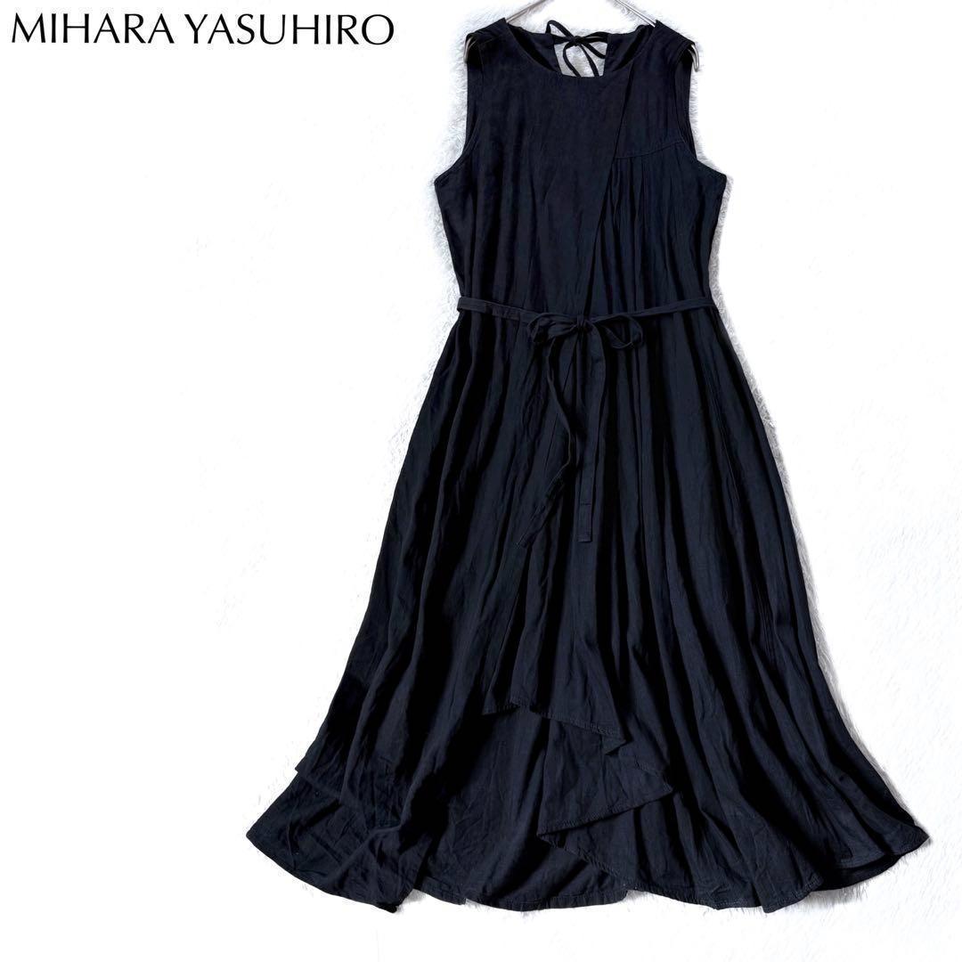 SALE【美品】ミハラヤスヒロ リネンライク アシンメトリー デニムワンピース