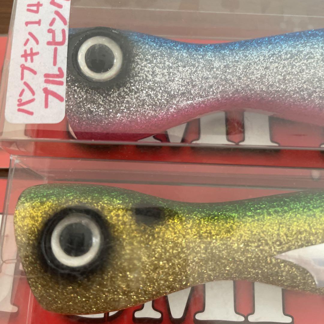 スカジットデザイン　パンプキン140　レアカラー　２つセット　PUMP KING スカジットデザイン パンプキン140 レアカラー 2つセット PUMP