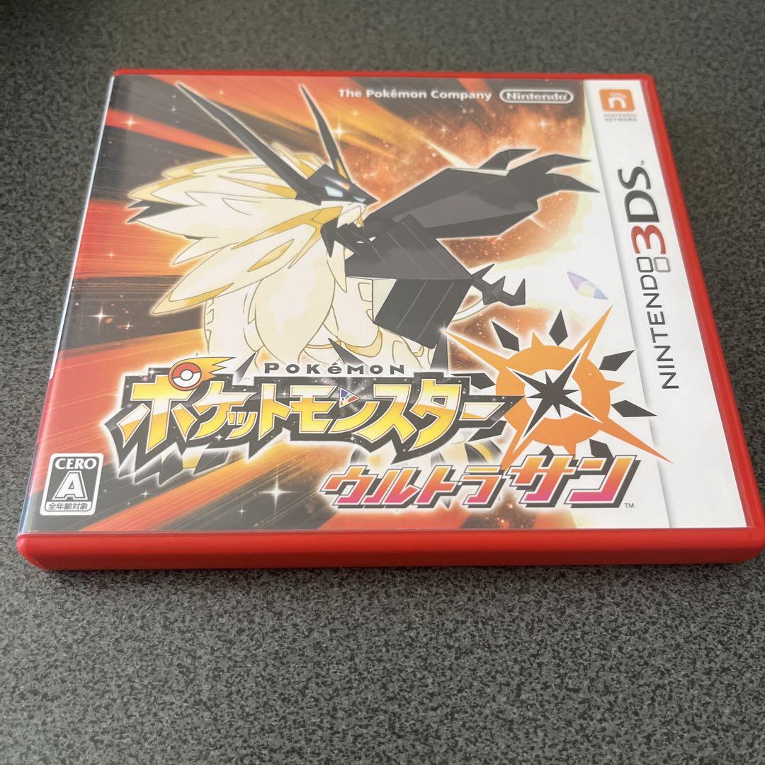 ポケットモンスター ウルトラサン - メルカリ