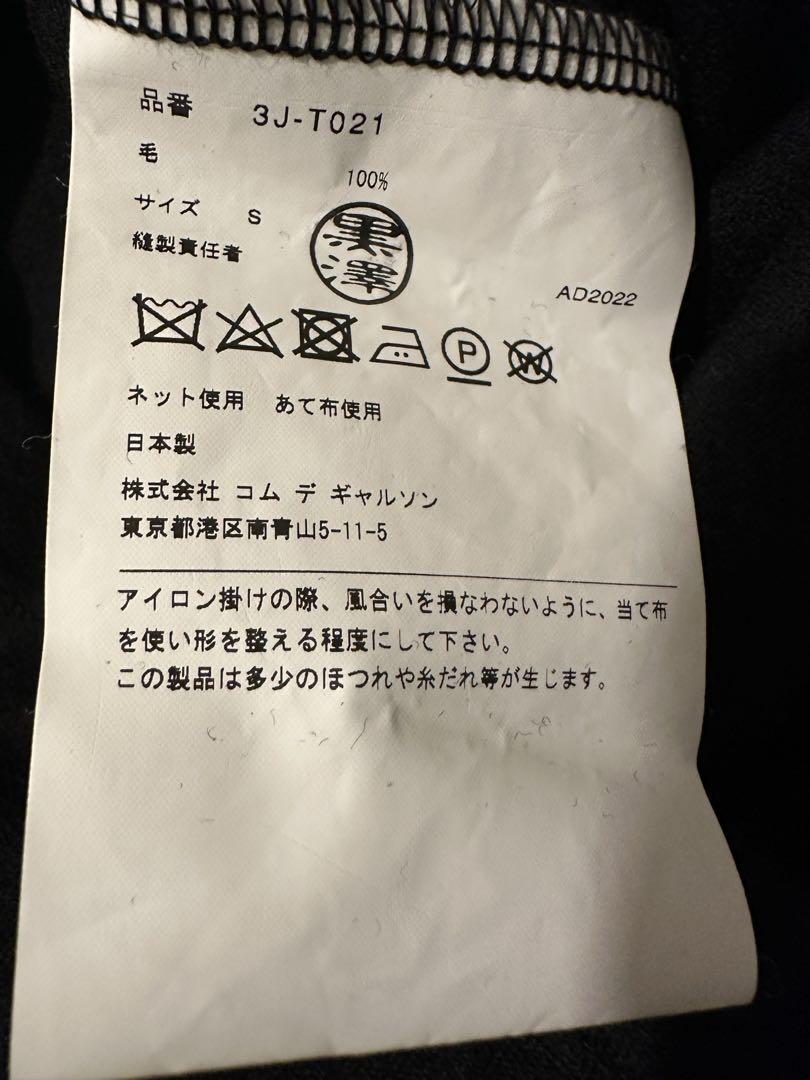 noir kei ninomiya☆ウールジャージーフリル  タートルネック