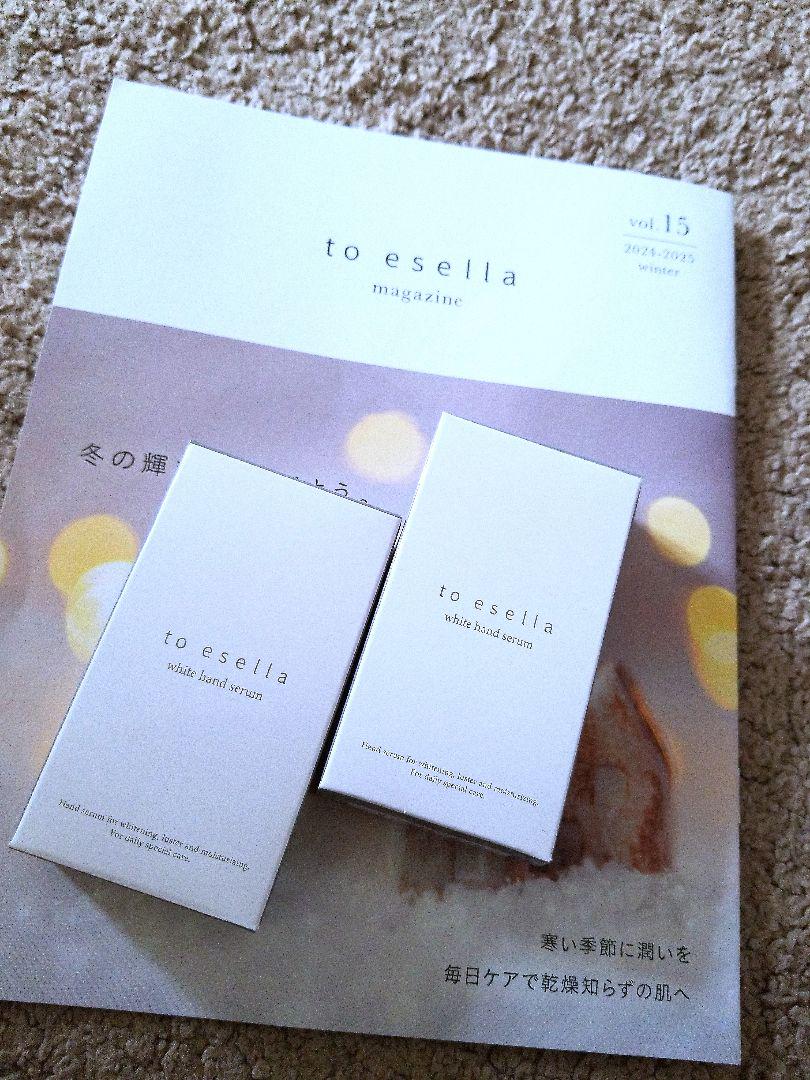 to esella ホワイトハンドセラム2個セット