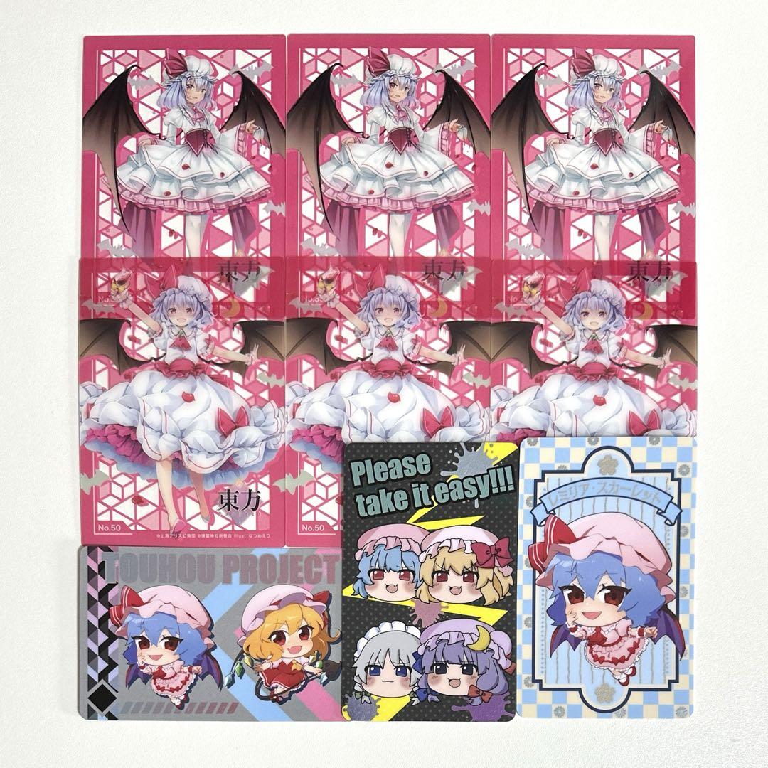 豪奢な 東方Project ダイソー レミリアスカーレット カードコレクション サプライ・アクセサリ・グッズ