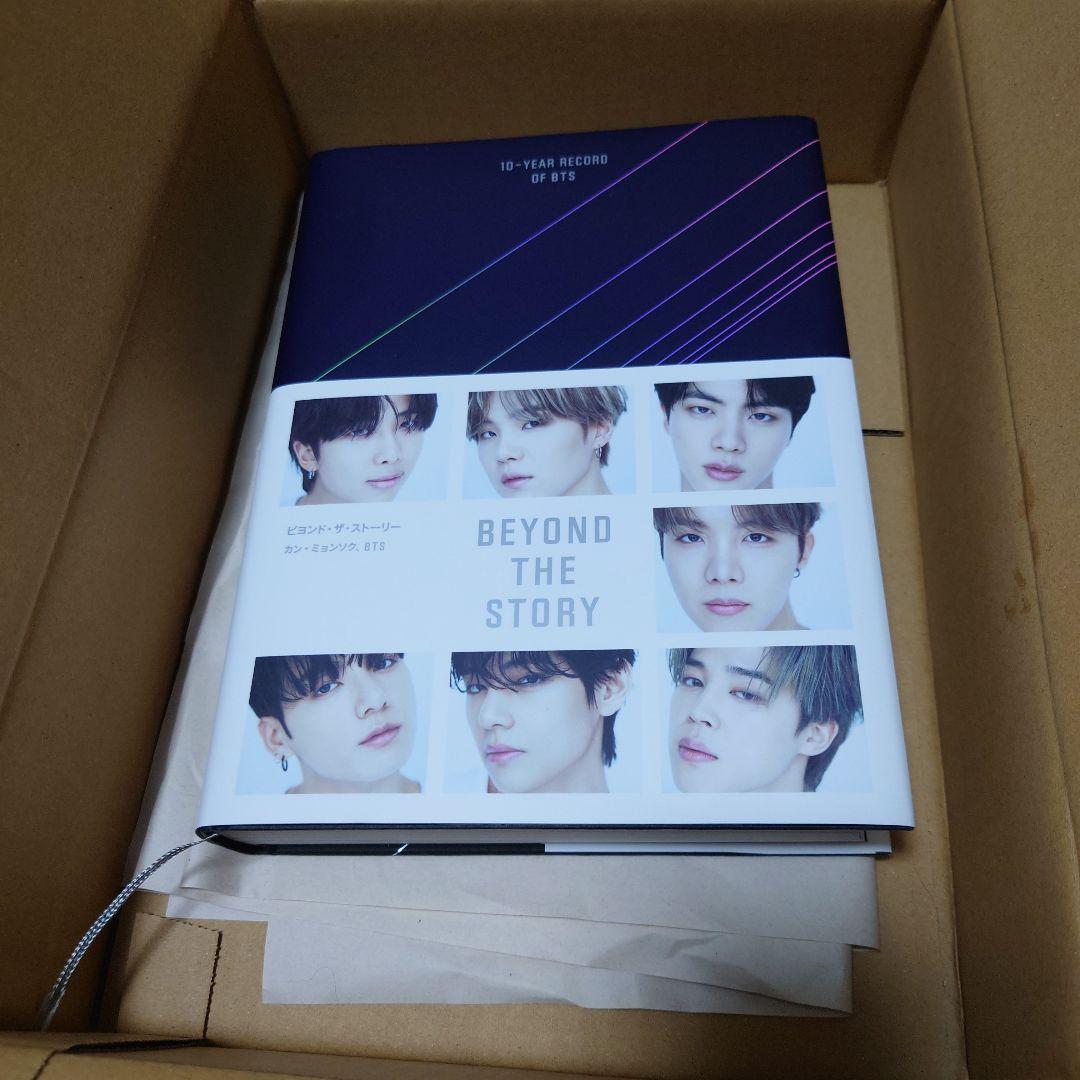 BTS BEYOND THE STORY  トレカ付未開封 未開封 BTS(防弾少年団・バンタン) BEYOND THE STORY BEYOND THE