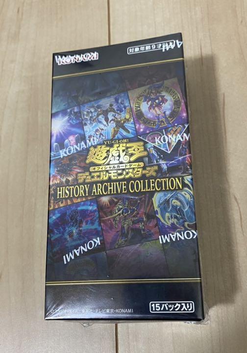 遊戯王ヒストリーアーカイブコレクション 1BOX おまけつき