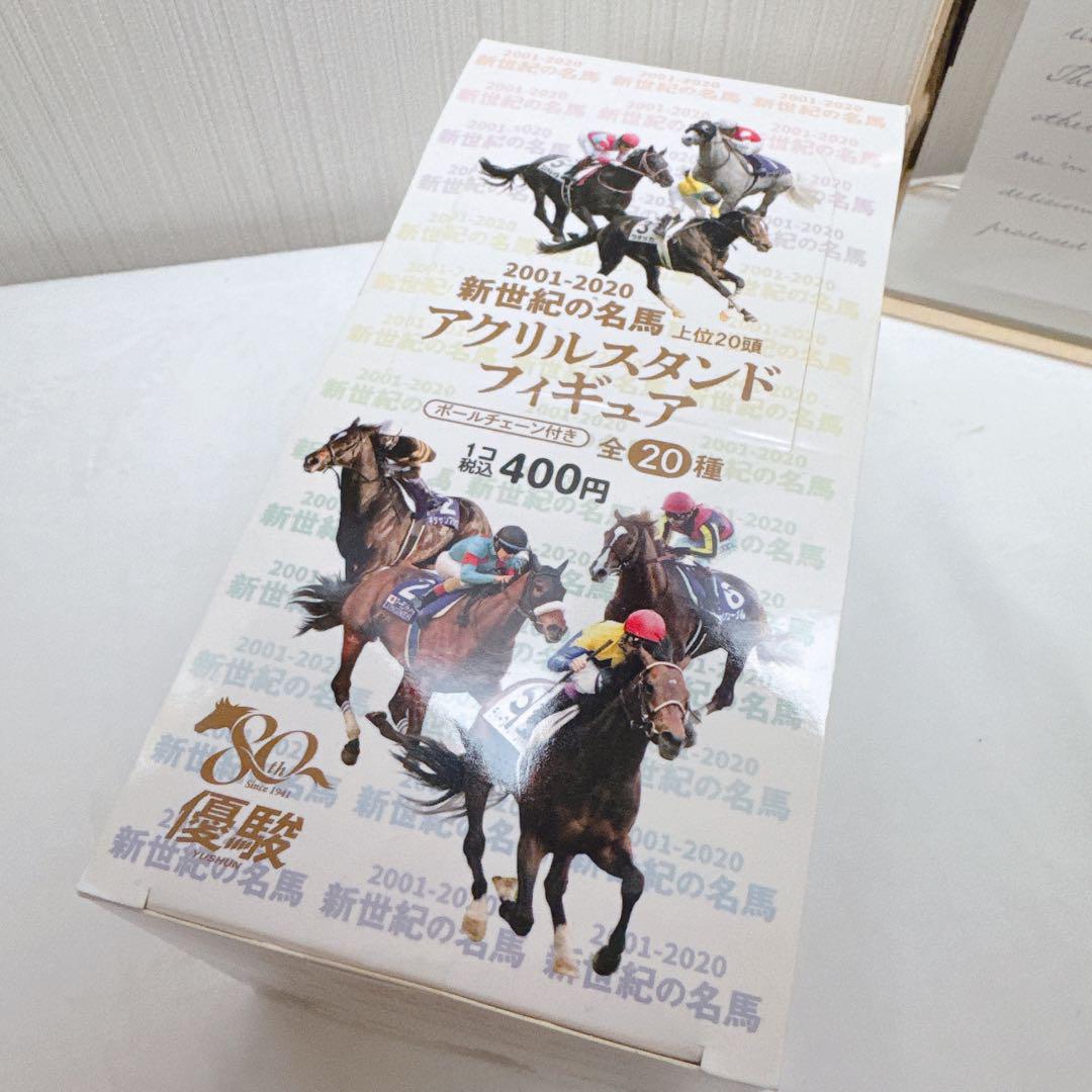 新世紀の名馬　アクリルスタンド　競馬 新世紀の名馬アクリルスタンド競馬