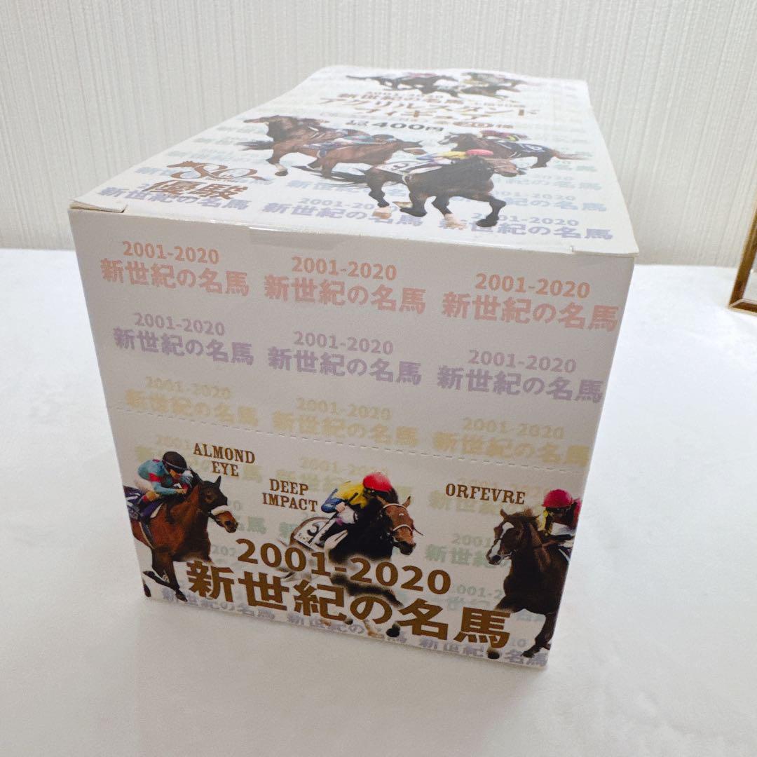 新世紀の名馬 上位20頭 アクリルスタンドフィギュア 新世紀の名馬 上位20頭 アクリルスタンドフィギュア 全20頭
