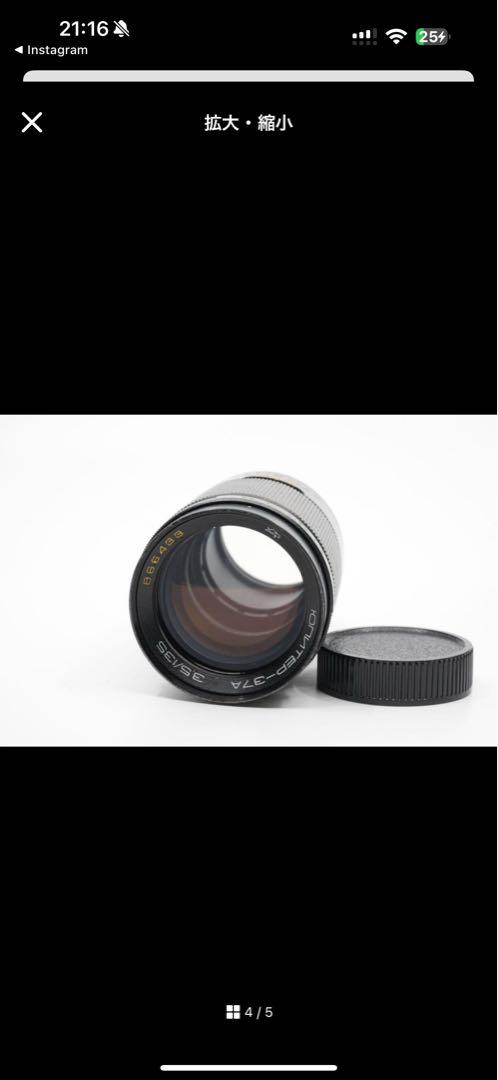 希少型 Helios-44M 58mm f2 2 + Jupiter-37