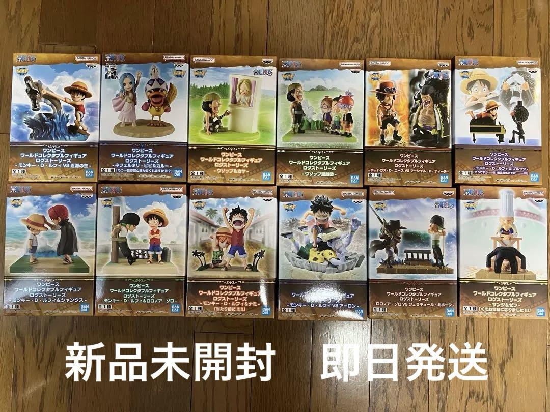 ワンピース ワールドコレクタブルフィギュア 12品セット 未開封新品、♥