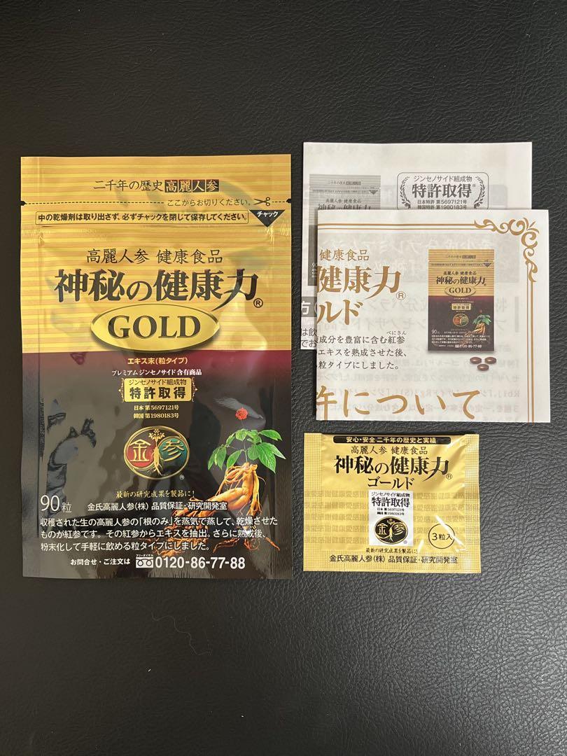 Ｓ様 リクエスト 2点 まとめ商品