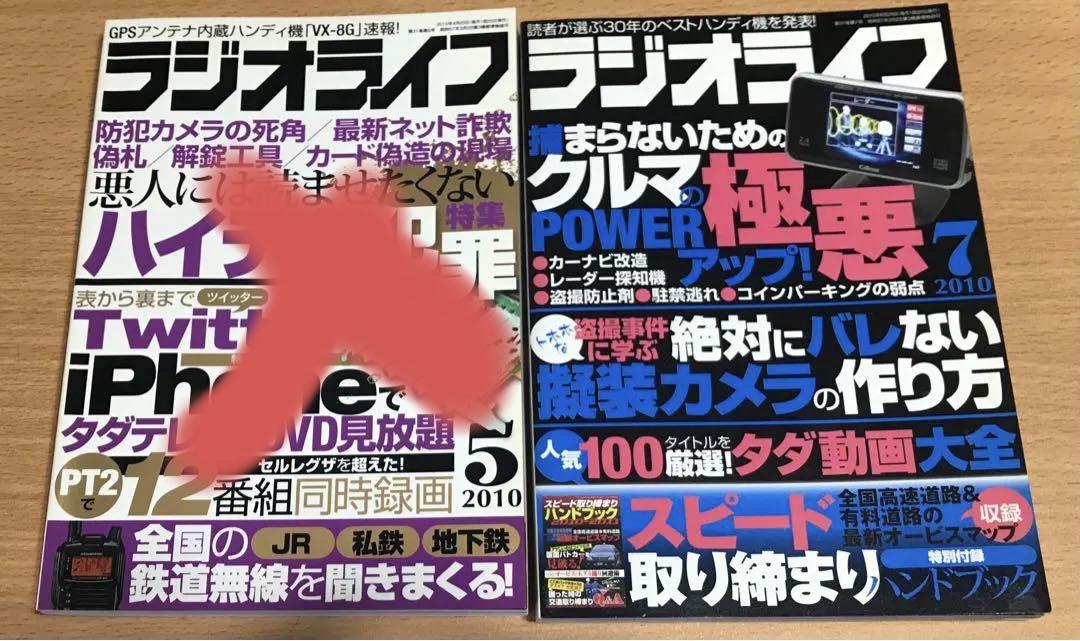 少年サンデー夏休み増刊号 1969年 藤子不二雄 単行本未収録