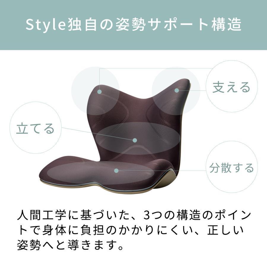新品同様 MTG Style Premium 骨盤サポートチェア ブラウン
