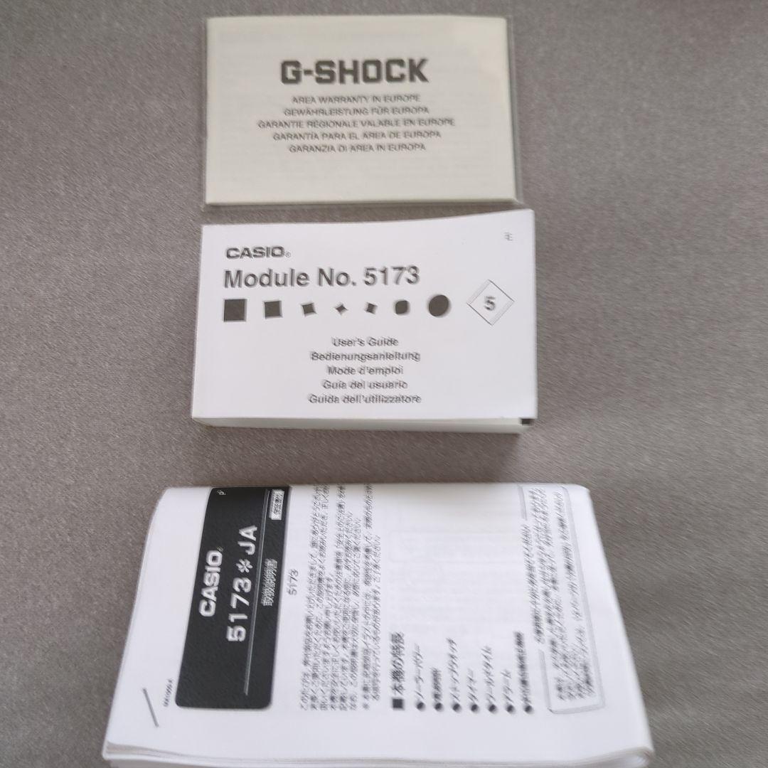 G-SHOCK GW-3500BD ソーラー 未使用品