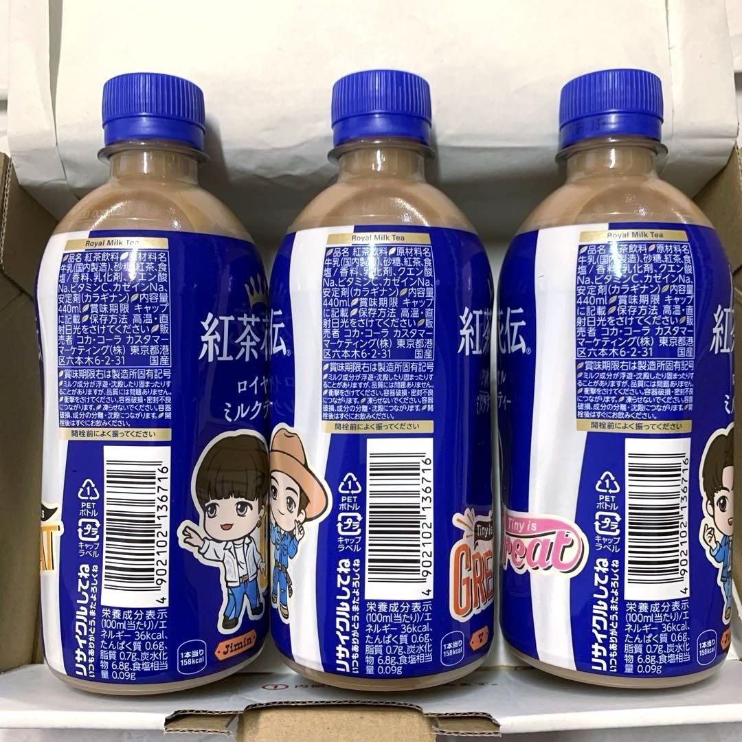 BTS 紅茶花伝 TinyTan ロイヤルミルクティー マンネライン 新品
