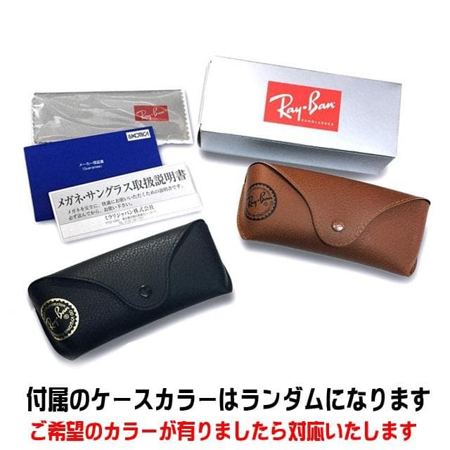 迅速発送★RB3539-00219★正規品 エリカメタル レイバン サングラス