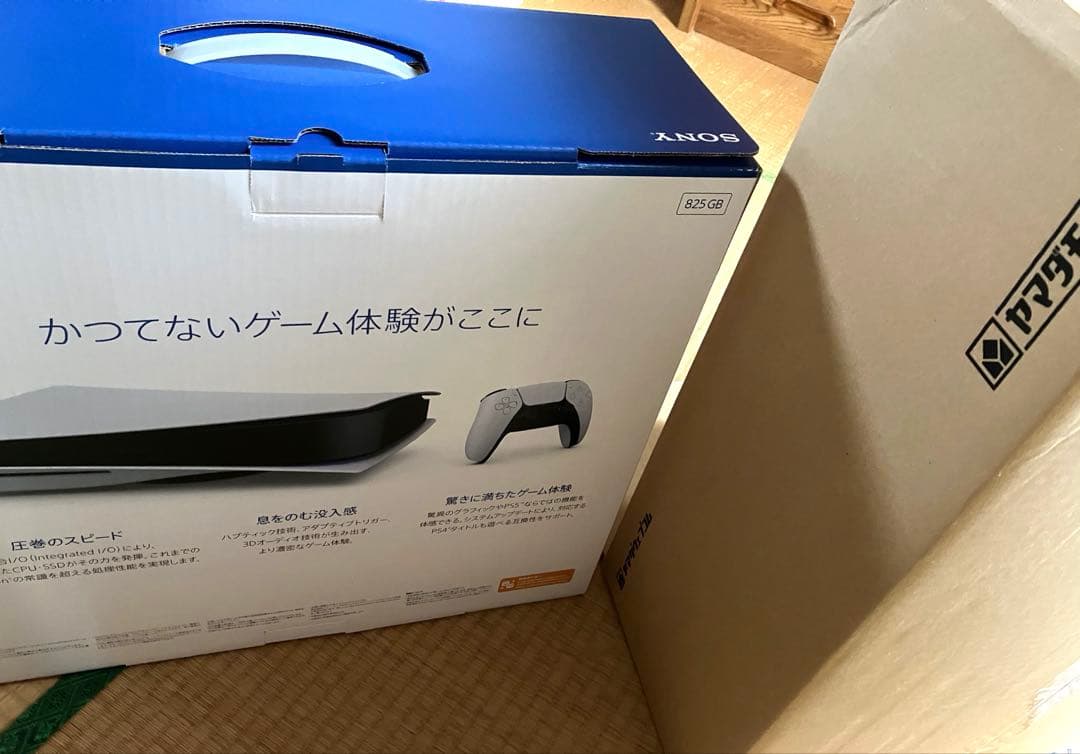 Sony PlayStation 5 本体 CFI-1100A 01SONY UP786_INFO