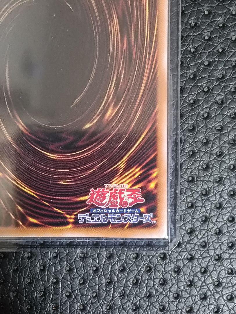 極美品 遊戯王 アクアマドール ウルトラ 25th 復刻 初期