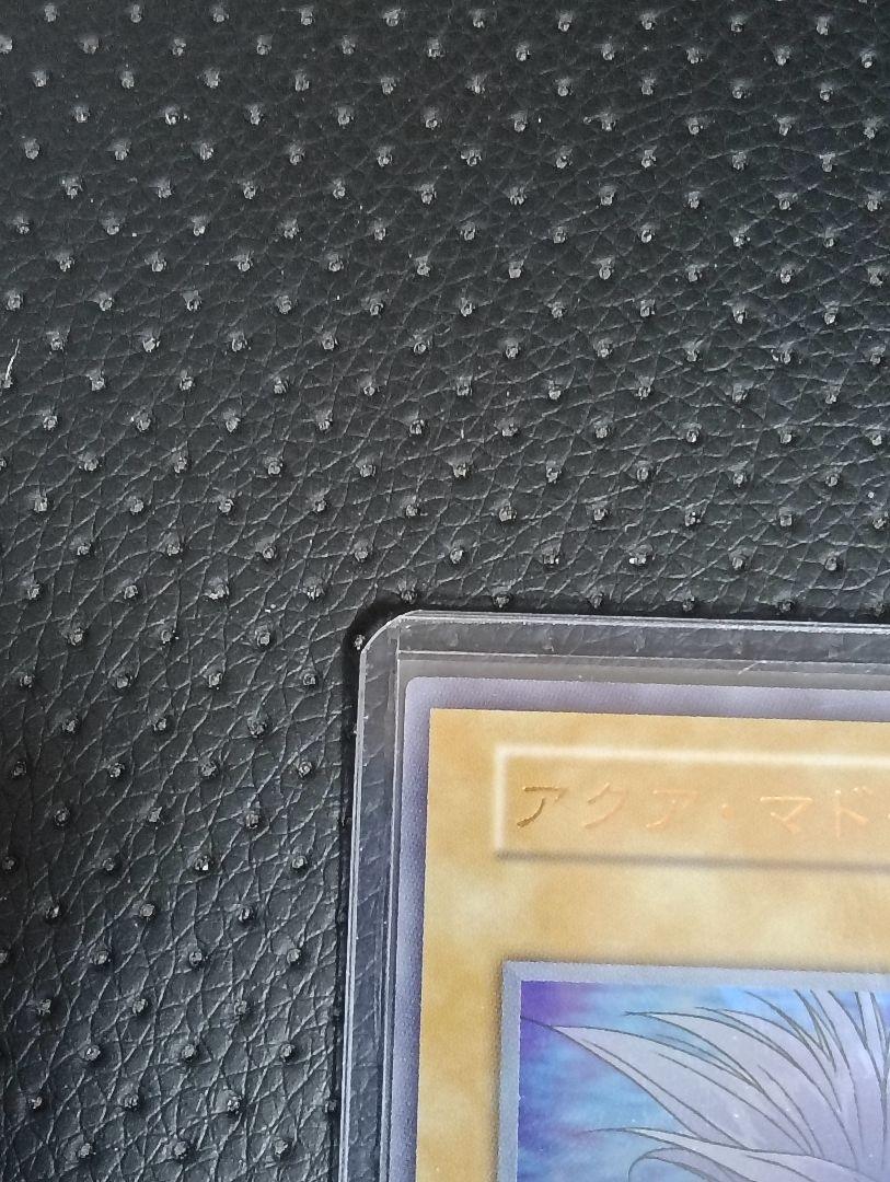極美品 遊戯王 アクアマドール ウルトラ 25th 復刻 初期