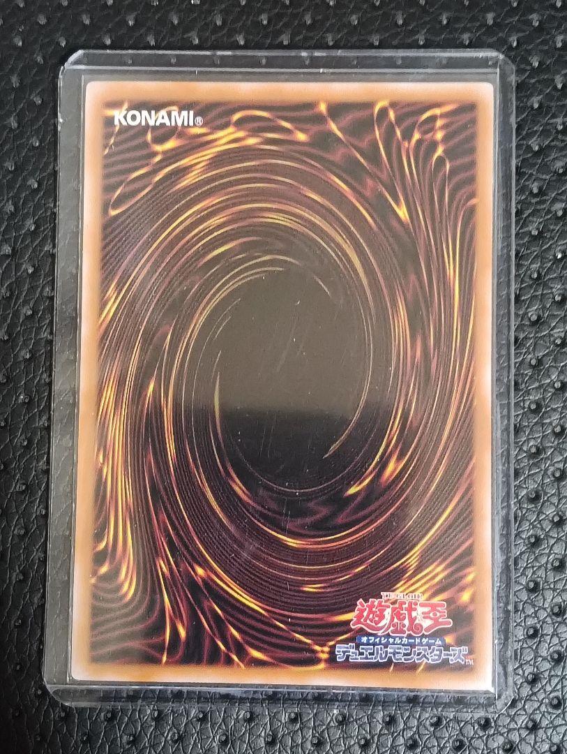 極美品 遊戯王 アクアマドール ウルトラ 25th 復刻 初期