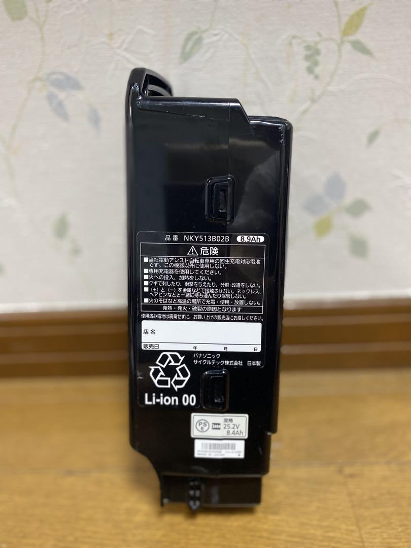 Panasonic電動アシスト自転車バッテリーとバッテリー充電器のセット8.9A
