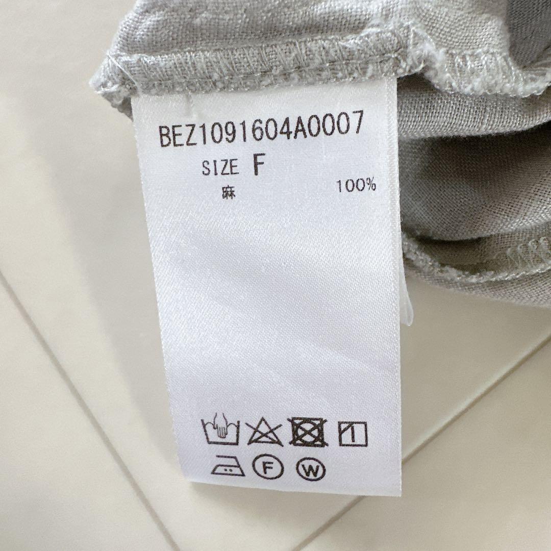 極美品♪リネンスキッパー コクーンワンピース バンドカラー