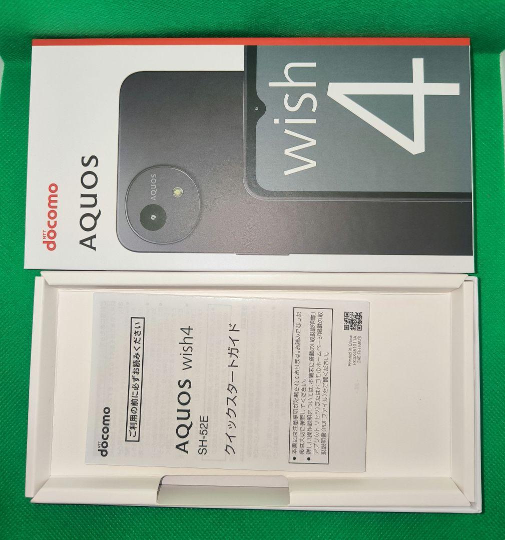 ✨【超美品】⭐️AQUOS wish4【SIMフリー】【docomo】