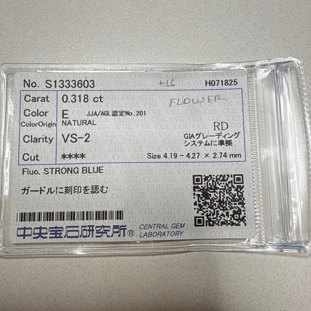 0.318ct E VS-2 花カット ダイヤモンド