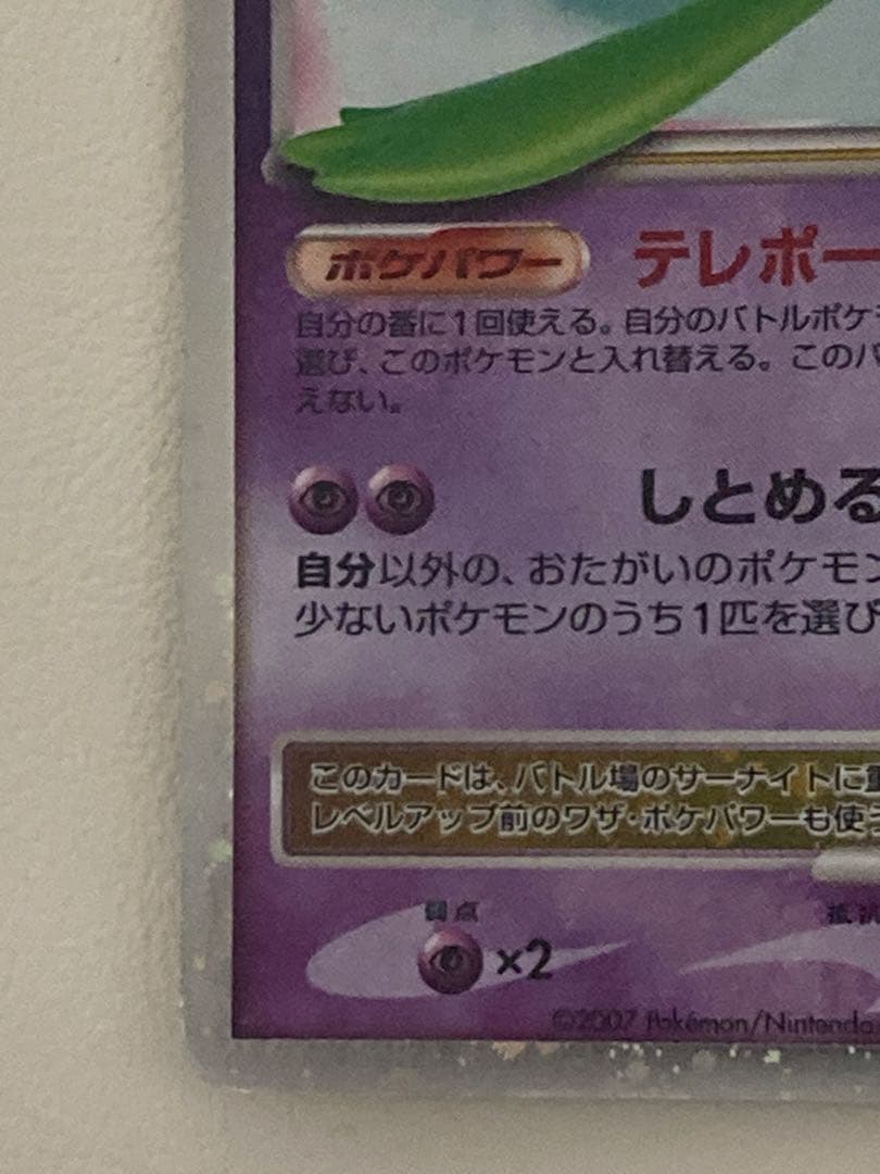 サーナイト LV.X 拡張パック 夜明けの疾走 DP4 - メルカリ